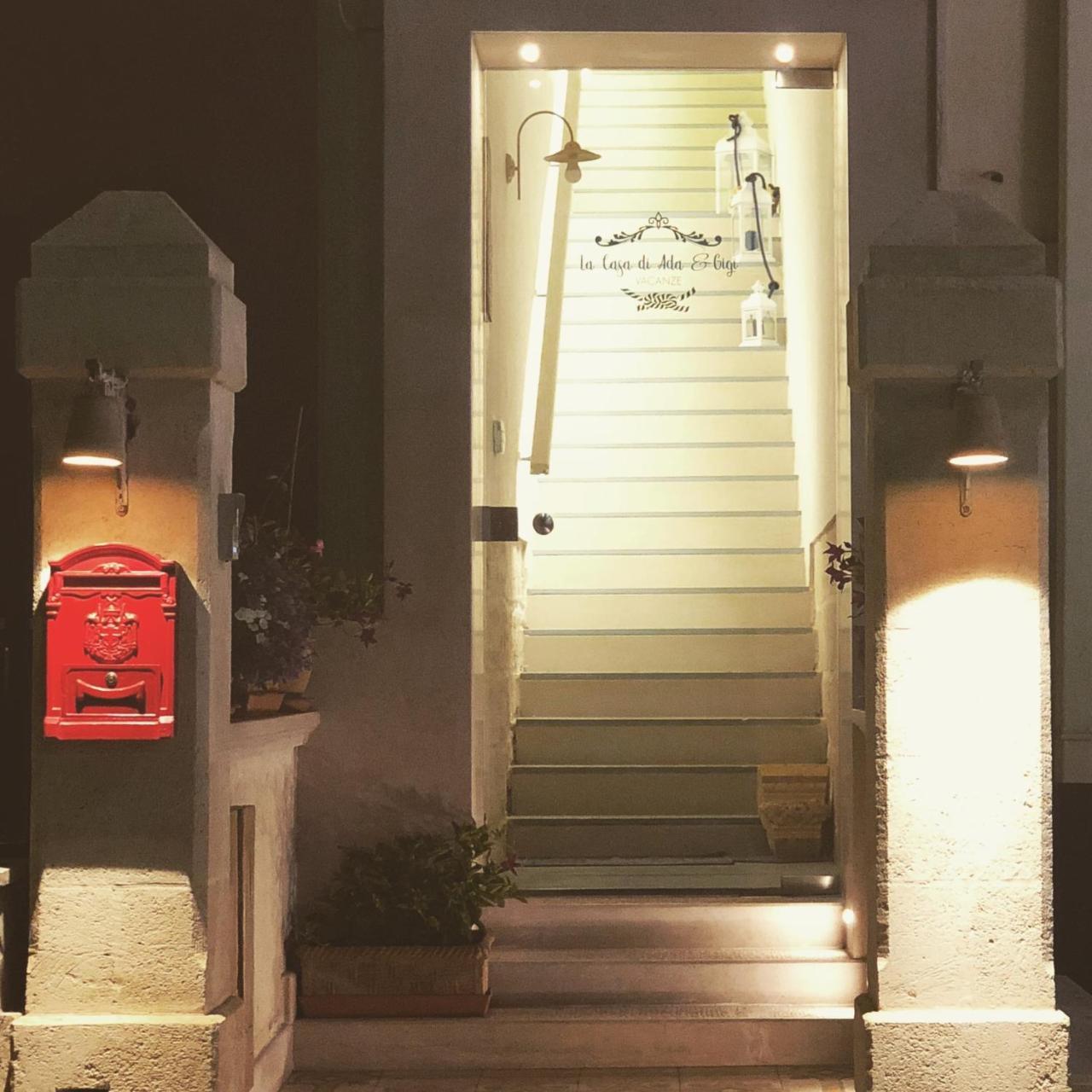 La Casa Di Ada E Gigi Vacanze 포르토 세자레오 외부 사진